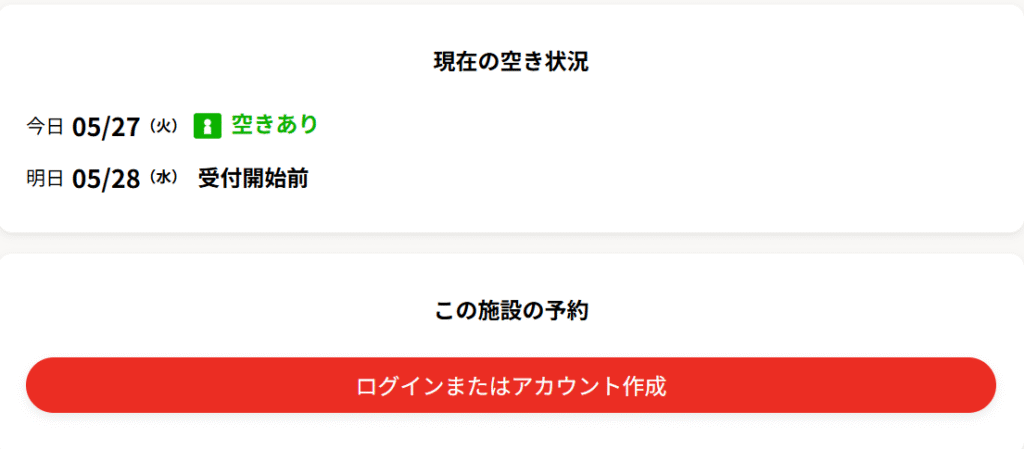 病児保育　有田市　きらりん予約