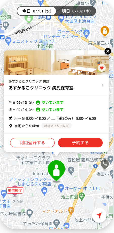 秒児保育　紀の川市　あずかるこちゃん03
